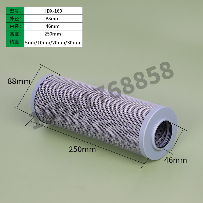 黎明液压油滤芯HDX-160