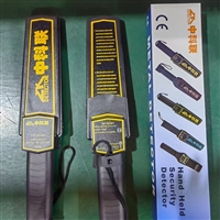 医院车站手持金属安检仪 安检门 欢迎各位代理商