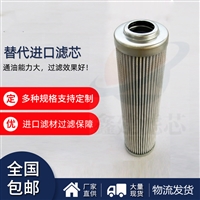 折叠式滤网R928017176隧道盾构机过滤器滤芯 鑫建
