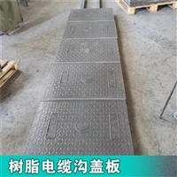 中天 复合电缆沟盖板 隧道盖板 变电站防火墙适用 可塑性好