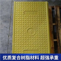 中天 复合电缆沟盖板 均匀受力 防火阻燃 通信电缆适用 耐冲击