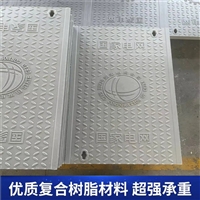 中天 复合电缆沟盖板 内部加强筋 市政工程施工适用 寿命长