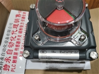 Topworx艾默生开关DXP-TX1FLMM DXP-MX1GSEB