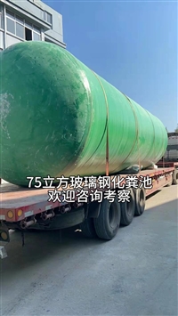 甘肃 兰州 50方 40方 30 方 20方 10方食品级水罐价格多少