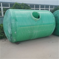 甘肃玻璃钢化粪池