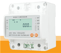 单相双回路费控表