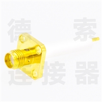 德索SMA连接器母头4孔法兰/焊板铜镀金50欧姆厂家