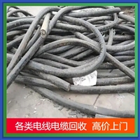 嘉兴电缆线回收正规商家 工厂高压控制电缆拆除 保密交易