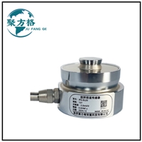 JFG-DL20 扭环荷重传感器 扭环结构 精度高 稳定性好