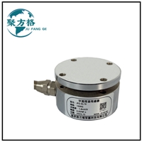 JFG-DL19 平面荷重传感器 平面膜盒结构 精度高 稳定性好