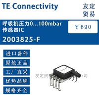 TE Connectivity 2003825-F呼吸机压力0...100mbar传感器IC