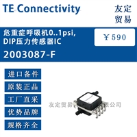 TE Connectivity 2003087-F危重症呼吸机0..1psi,DIP压力传感器IC