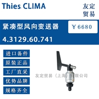 Thies CLIMA 4.3129.60.741紧凑型风向变送器