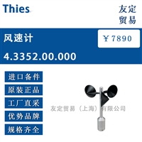 Thies 4.3352.00.000风速计