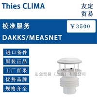 Thies CLIMA DAKKS/MEASNET校准服务