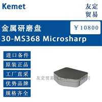 英国Kemet 30-MS368 Microsharp金属研磨盘