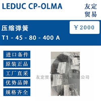 LEDUC CP-OLMA T1 - 45 - 80 - 400 A压缩弹簧