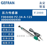 GEFRAN F004400 PZ-34-A-125 0000X000X00压力传感器