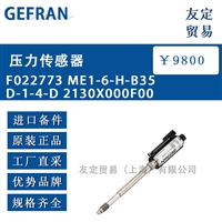 GEFRAN F007671 ME1-6-H-B35D-1-4-D 2130X000X00压力传感器