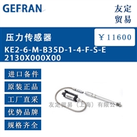 GEFRAN KE2-6-M-B35D-1-4-F-S-E 2130X000X00压力传感器