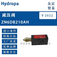 Hydropa ZN6DB210AH减压阀