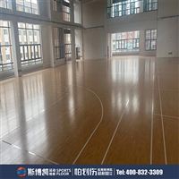 斯博凯 篮球场可定制运动地板 防滑抗压 单层龙骨20厚斜铺