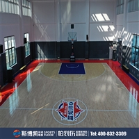 斯博凯 防滑抗压 双层龙骨20厚斜铺 篮球场可定制运动地板