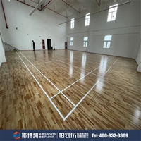 斯博凯 橡木B级 多场地定制运动地板 防滑抗压