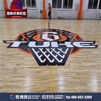 斯博凯 体育运动木地板 可定制 橡木 双层龙骨