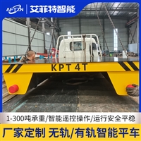 新乡载重10吨拖缆供电轨道平车生产厂家  电缆卷筒轨道车