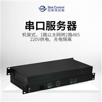 机架式2口串口服务器_1路以太网转两路485带隔离BC-1032
