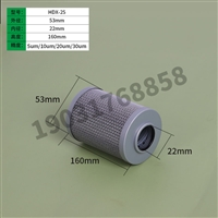 黎明液压油滤芯HDX-25