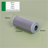 黎明液压油滤芯液压滤芯HDX-63