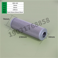 黎明液压油滤芯HDX-100