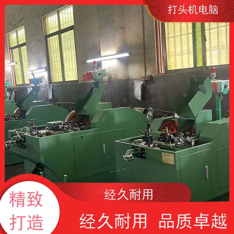  银触点打头机电脑? 公司 