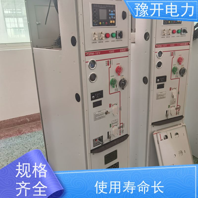 豫开电力  10KV一进一出带真空开关环网柜 外观清晰简洁 诚信经营