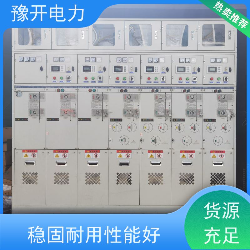 豫开电力  10KV高低压开关柜 一体化设计  规格齐全 