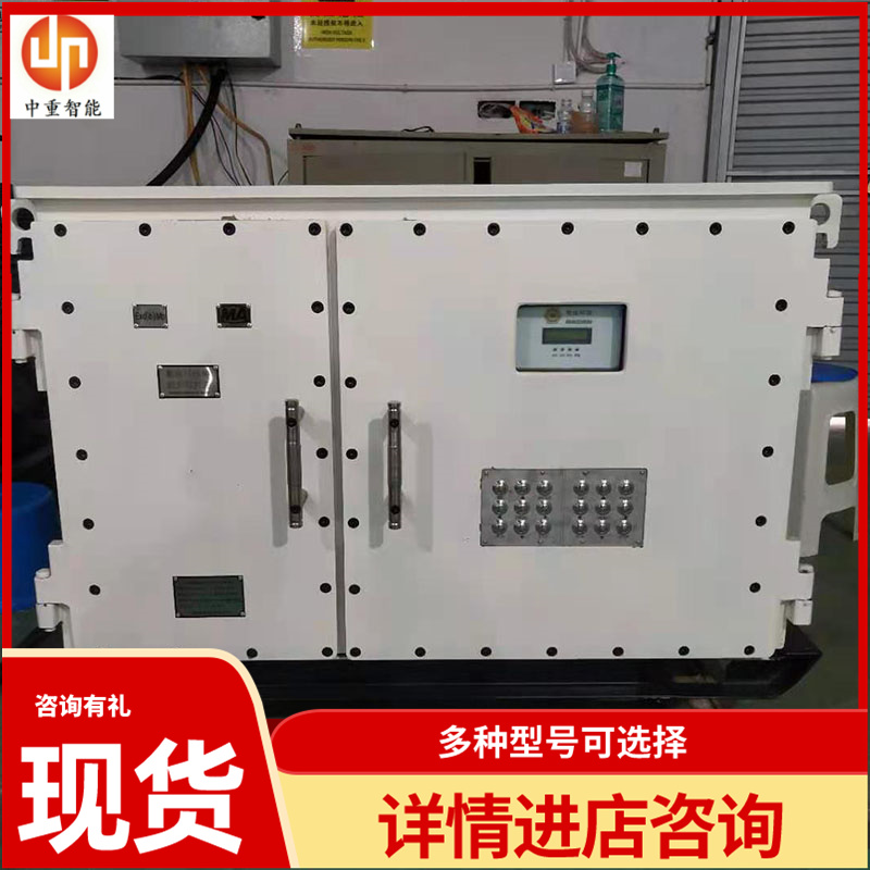 中重智能科技矿用变频调速器 货品充足 定金发货