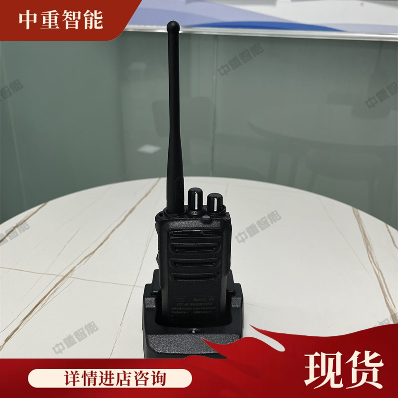 中重智能科技出售 音质清晰便于携带型矿用对讲机