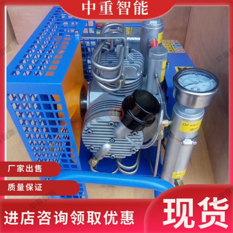 中重智能科技 性能稳定HB-DQB-100L正压式空气呼吸器