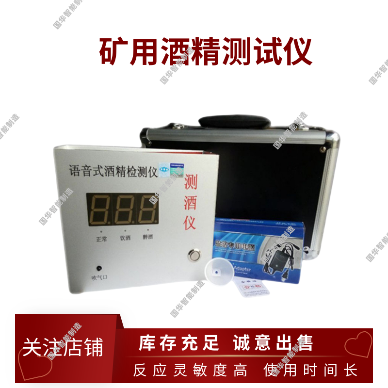 智能虹膜识别酒精检测仪使用方便YBSH127(A)矿用隔爆型虹膜识别仪