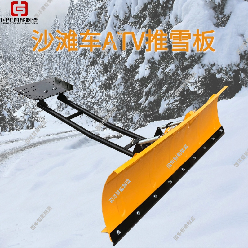 国华智能推雪铲农用车皮卡车农用拖拉机可安装诚意出售 现货直发