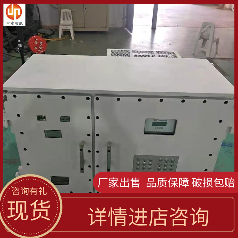 中重智能 货源充足矿用变频调速器 性能稳定 库存充足