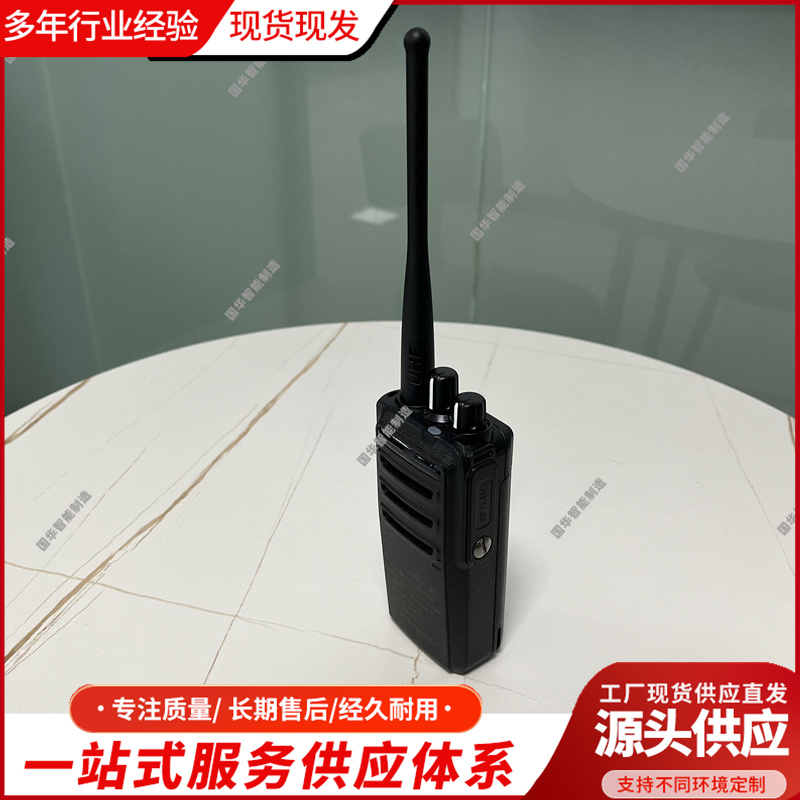 国华智能生产出售 通信语音清晰矿用防爆对讲机KTW型