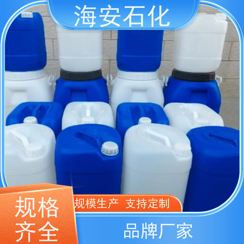 乳化剂OP50 辛基酚聚氧乙烯醚OP-50 合成乳胶稳定剂 水溶性良好