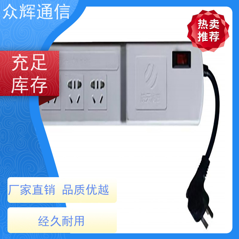 航Tian润普 隔离电源系统 耐高温设计  六孔插座