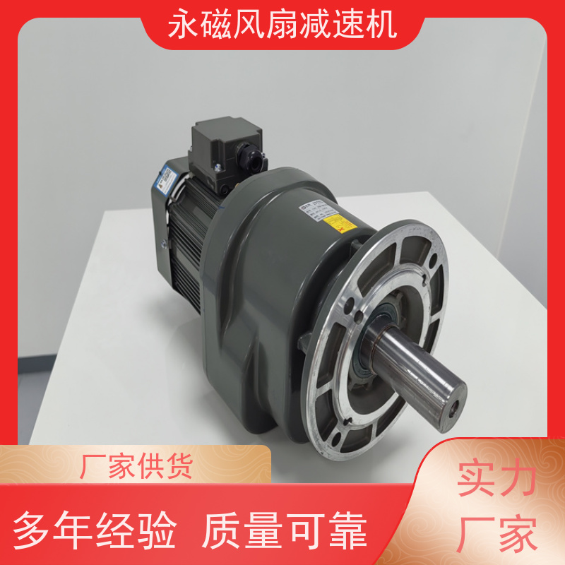 SHIYUAN士元 工业风扇用 永磁电机减速箱 GV40-1500W 实体工厂