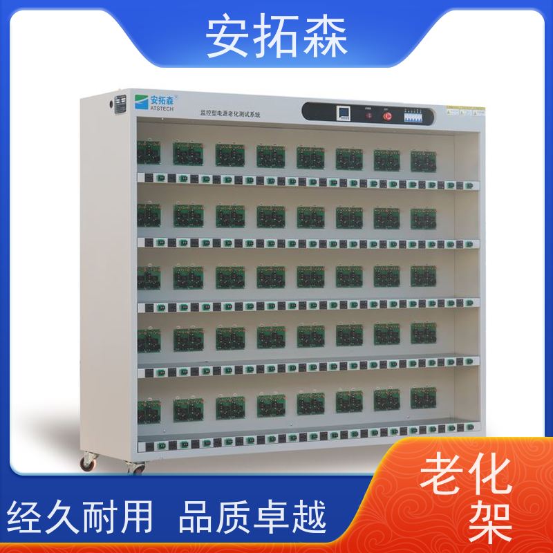 ATSTECH 品质可靠 适用于LED电源 视频对接 老化车