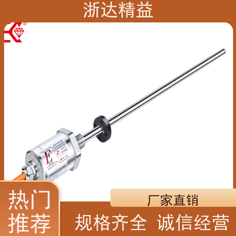 浙达精益 油水分离器 高精度 磁致伸缩液位测量仪