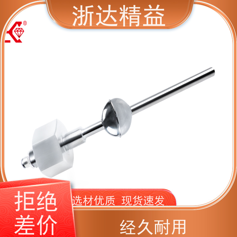 浙达精益 油水分离器 非接触式 导波雷达液位变送器